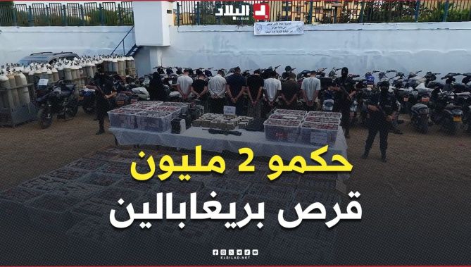 📍"خباوهم داخل قارورات الأكسجين".. شرطة العاصمة تضبط قرابة 02 مليون كبسولة بريغابالين