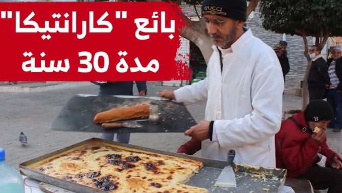 عمي "بن يحيى".. أكثر من 30 سنة في بيع "الكارانتيكا" بمستغانم.. مقصد الزوار و(اللي ماعندوش ياكل باطل)