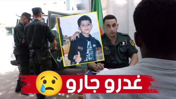 الدرك الوطني لوهران يطيح بالقـ..ـاتل ويفك لغز الجـ..ــريمة الشنعاء التي راح ضحيتها الطفل أحمد توفيق