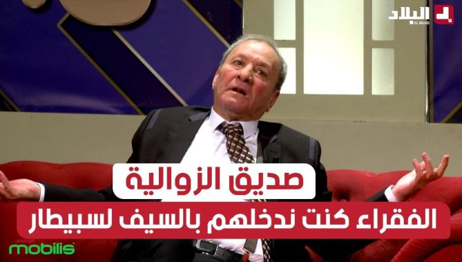 هكذا يتعامل جراح المخ والأعصاب البروفيسور "ايوالالان" مع المرضى الفقراء عندما لا يجدوا مواعيد ف