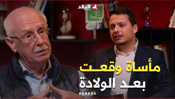 إمرأة انتظرت جنينها الأول 10 #سنوات لكن مأساة وقعت بعد #الولادة #شاهد كيف تعامل معها الدكتور حملاوي