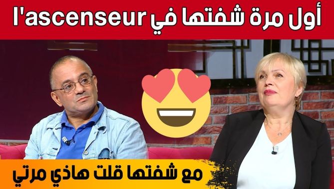 شاهد القصة الشيقة لكمال وزوجته ماريا الروسية وكيف كان أول لقاء بينهما...شاهدوا