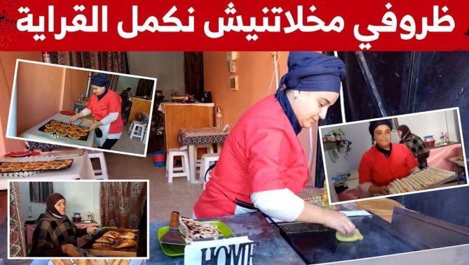 ماستر في العلوم التجارية تكافح البطالة بـ"المحاجب" و"البوراك" ..هذه قصة الشابة "بشرى"