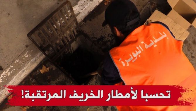 حملات تنظيفة استباقية للبالوعات ومجاري المياه عبر مختلف الولايات
