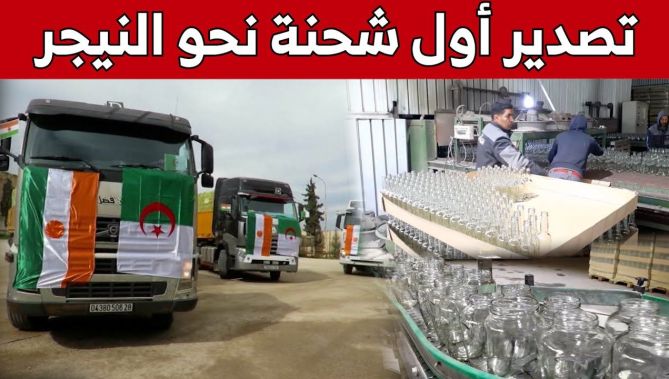 تصدير أول شحنة من المنتجات الزجاجية نحو النيجر