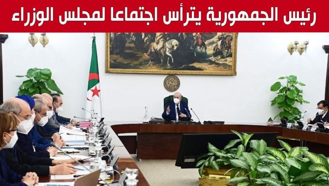 رئيس الجمهورية عبد المجيد تبون يترأس اجتماعا لمجلس الوزراء