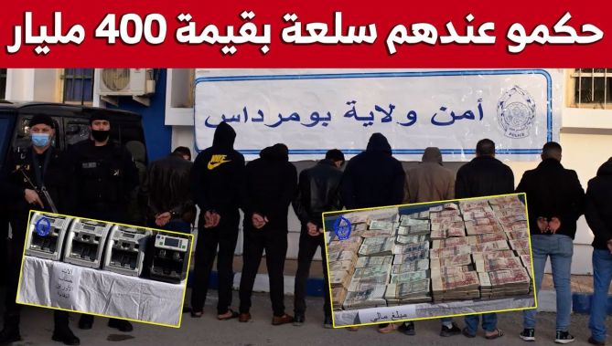 شرطة بومرداس توقف 12 شخصًا وتحجز سلعا بقيمة 400 مليار سنتيم