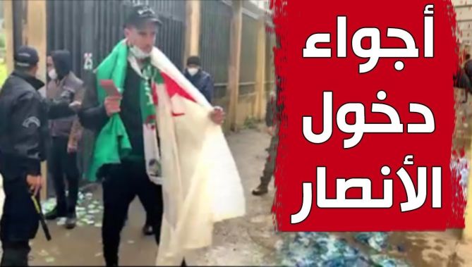 شاهد أجواء دخول الأنصار إلى ملعب تشاكر ساعات قبل اللقاء المرتقب أمام بوركينافاسو