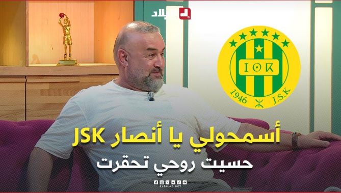 "أسمحولي لي غلطت معاكم 🫶👏 .. حسيت روحي تحقرت 🥹" .. #بن_شيخة يوجه كلام رائع لجمهور #شبيبة_القبائل 💚💛
