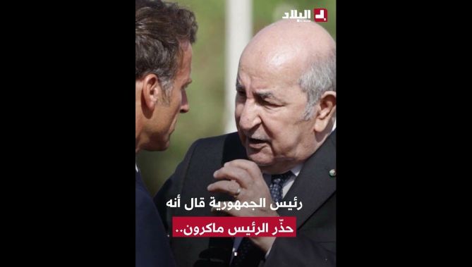 "تصريحات قوية لرئيس الجمهورية عبد المجيد تبون في حوار مع "لوبينيون"