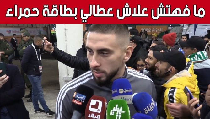 شاهد ما قاله حارس المنتخب الوطني المحلي#قندوز بخصوص البطاقة الحمراء التي تلقاها أمام #كوت_ديفوار