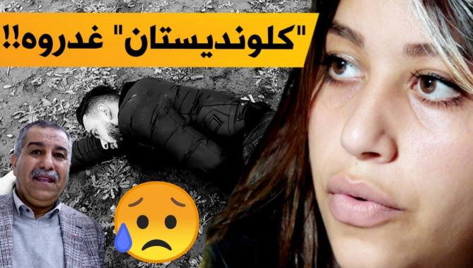 جريمة قتل بشعة هزت ولاية وهران.. شاب يغدر بسائق "كلونديستان" ويقتله بـ6 طعنات خنجر؟