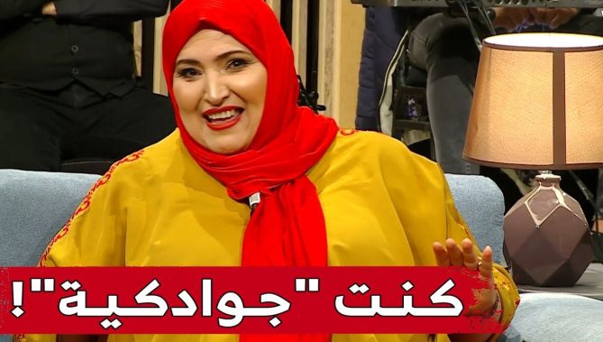 مفيدة تروي تفاصيل مثيرة من حياتها قبل دخولها مجال الفن.. "كنت ندير الجيدو ونوزن 48".. شاهدوا