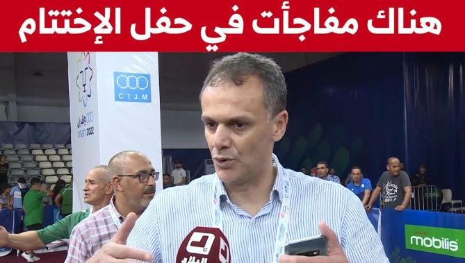 "رئيس اللجنة الأولمبية حماد يتحدث عن حفل الاختتام.."ستكون هناك مفاجآت في حفل إختتام الألعاب المتوسطة