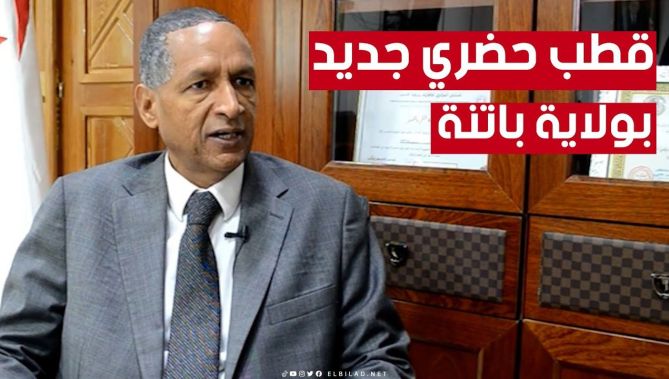 والي #باتنة: إنجاز قطب حضري جديد في غضون أشهر قليلة