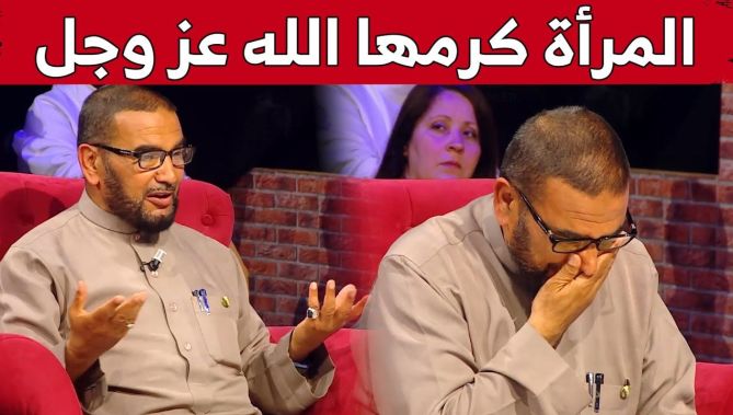 الشيخ #سعيد_بوحريرة يتحدث باكيا عن تكريم الإسلام للمرأة.. شاهد ما قاله: