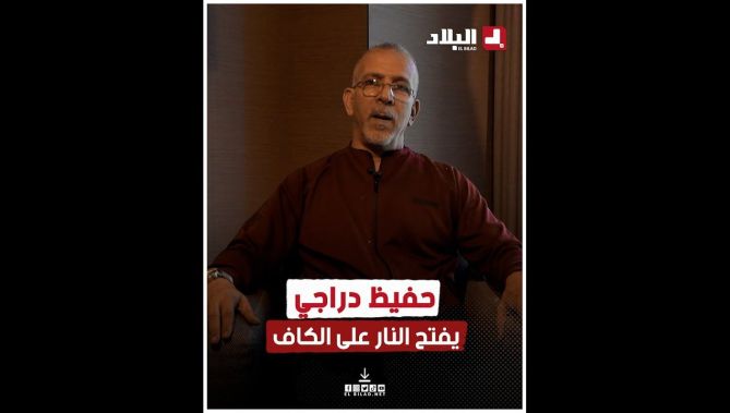 هكذا رد #حفيظ_دراجي على الكاف بعد استبعاده لـ #محرز من القائمة النهائية لأحسن لاعب #إفريقي لسنة 2023