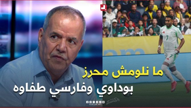 مسعودان يُعلّق .. "في كرة القدم الحديثة ⚽ ما نلومش محرز، اللوم يقع على المجموعة ككل👥 "