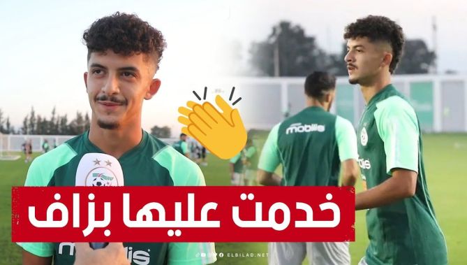 "خدمت عليها بزاف"👏.. ابن أسطورة الكرة الجزائرية لخضر بلومي يكشف شعوره بالتدرب إلى جانب رياض محرز