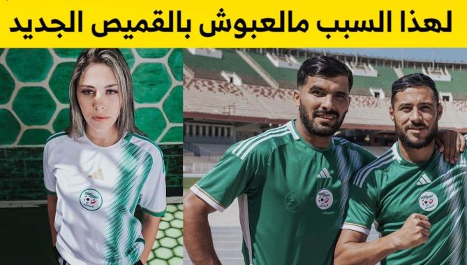 !الملكف بالإعلام في المنتخب الوطني يوضح سبب عدم اللعب بالقميص الجديد خلال مبارتي غينيا ونيجيريا