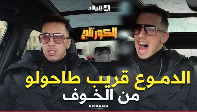 كاميرا #كاشي #الكورتاج | الحلقة 07 EL CORTEGE | Episode مع #سليم_حليموش