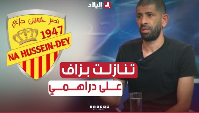 #ربيع_مفتاح : كاين لاعبين داو دراهمهم وحصلو فيا أنا