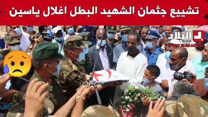 بشار: الشهيد البطل "اغلال محمد ياسين" والخاتم لكتاب لله يشيع إلى مثواه الأخير في أجواء مهيبة