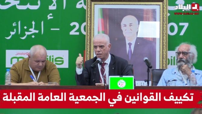 جهيد زفيزف: تكييف قوانين الفاف مع لوائح الفيفا خلال الجمعية العامة المقبلة