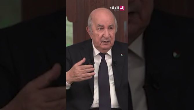 الرئيس تبون:  بناء اقتصاد متحرر من المحروقات شعار مرفوع منذ 40 سنة اليوم أصبح واقع
