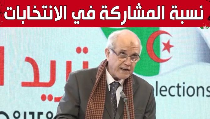 هذه نسبة المشاركة في الانتخابات المحلية عند غلق مكاتب الاقتراع
