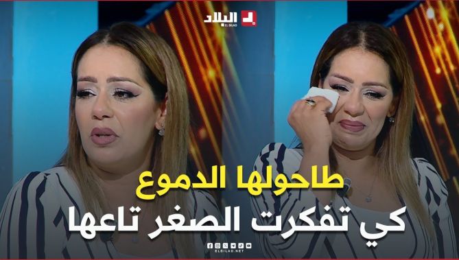 #شاهد #سالي تذرف الدموع في #البلاطو بعدما تفكرت صغرها وكيفاش عاشت كي كانت تقرى.. مؤثر 😥