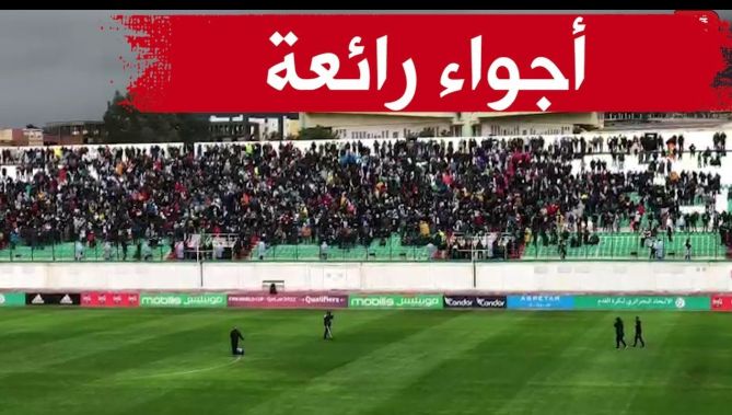 شاهدوا الأجواء داخل ملعب#تشاكر قبل بداية المقابلة بـساعتين..