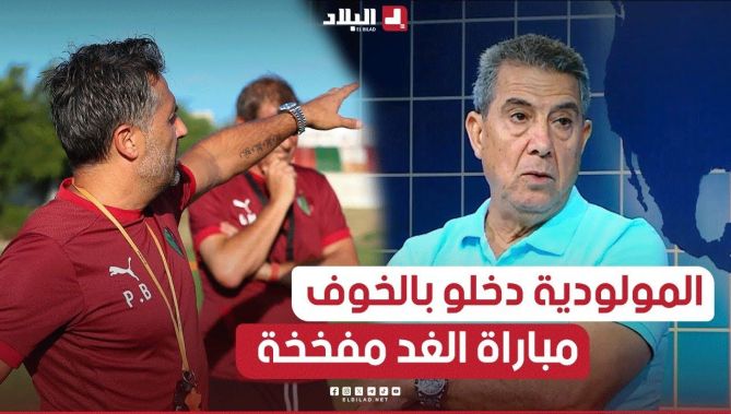 #حرحاد: "#المولودية دخلو في لقاء الذهاب بالخوف ومباراة الغد Match piége"