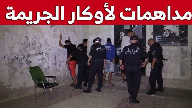 مداهــ..مات فجائية لفرق "البياري" سطيف لأوكــ..ار الجــ..ريمة .. وهذا ما تم العثور عليه