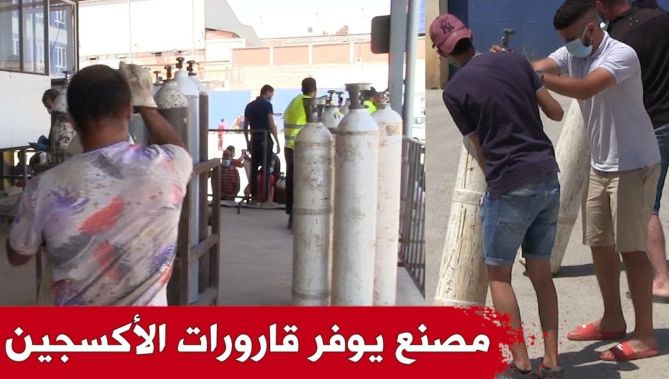 شاهد.. مصنع "أوراس غاز" يلبي طلبات المواطنين والمستشفيات في ما يخص قارورات الأكسجين