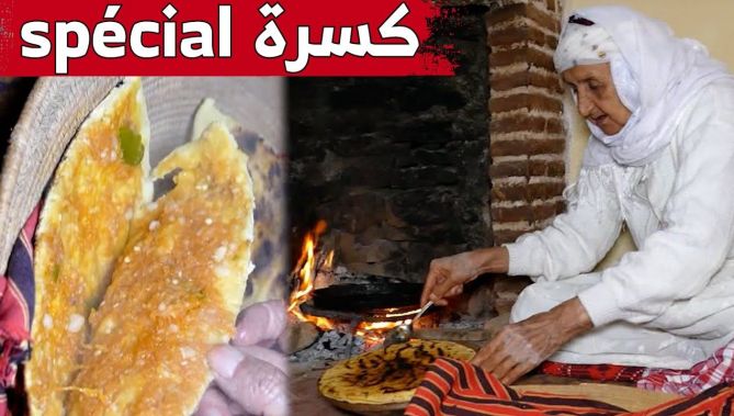 هل تذوقت من قبل أكلة "ّالكسرة بالشحم" ؟ .. الحاجة "عائشة" تتفنن في إعدداها على الحطب