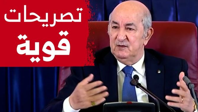 تصريحات قوية جدا للرئيس #تبون في افتتاح أشغال الندوة الوطنية للإنعاش الاقتصادي