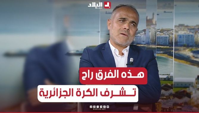 #الإعلامي_يوسف_ميمون .. يتحدث عن الأندية التي ستمثل #الكرة_الجزائرية في المنافسات #الدولية