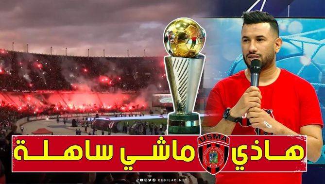 المغني #محمد_أتلانتا يكشف القصة وراء الشهرة الكبيرة لأغنية #هاذي_USMA_ماشي_ساهلة