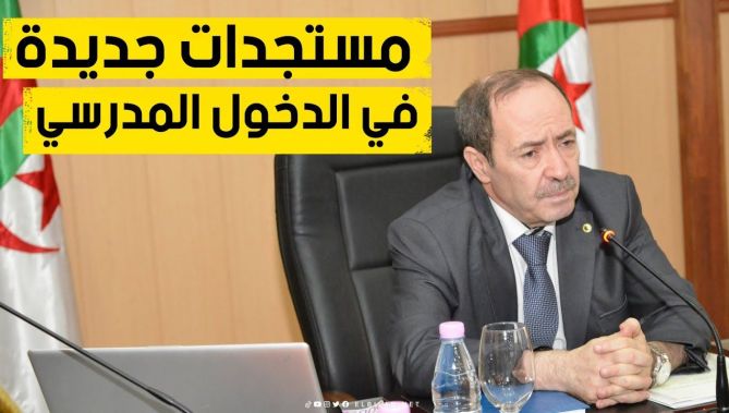 وزير التربية يكشف المستجدات والتحسينات الجديدة التي سيعرفها الدخول المدرسي المقبل.. شاهدوا: