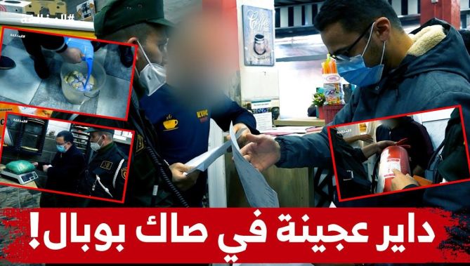 في محلّ لصناعة البيتزا.. لن تصدّقوا أين كان التاجر يخبّئ العجينة!.. شاهدوا