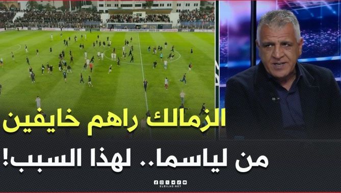 #رجراج.."اتحاد العاصمة لا يتحمل مسؤولية ما أحداث أسفي.. والزمالك راو خايف لهذا راو يدير في الضغط"