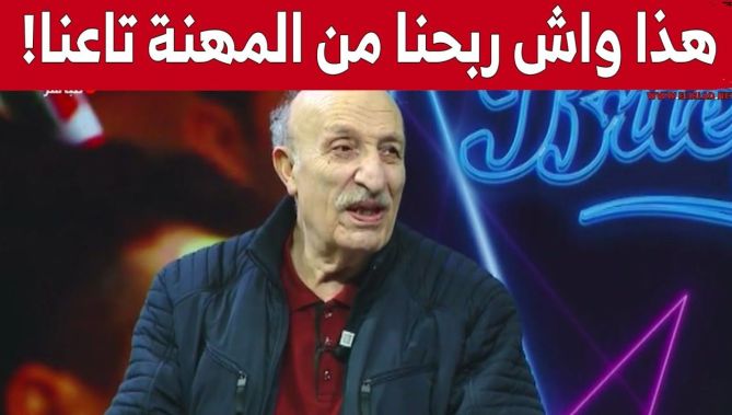 الإعلامي محمد علال: كي تكون مع حسان ما يحبسوكش في باراج .. وهكذا رد عليه:" هذا واش ربحنا من التمثيل!
