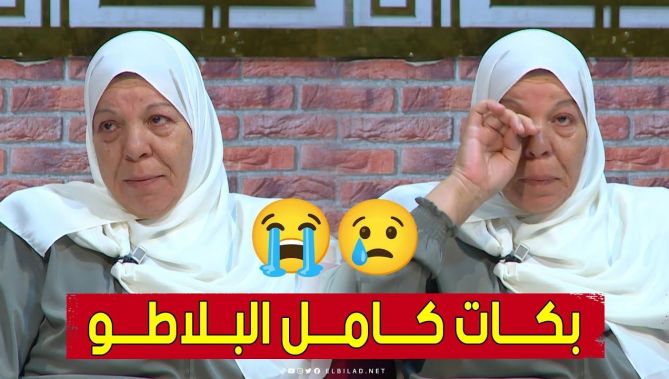 "خالتي مليكة" تتحدث بشهقة كيف أراد إبنها أن يأخدها إلى دار العجزة.. قصة تقسم القلوب😢😭