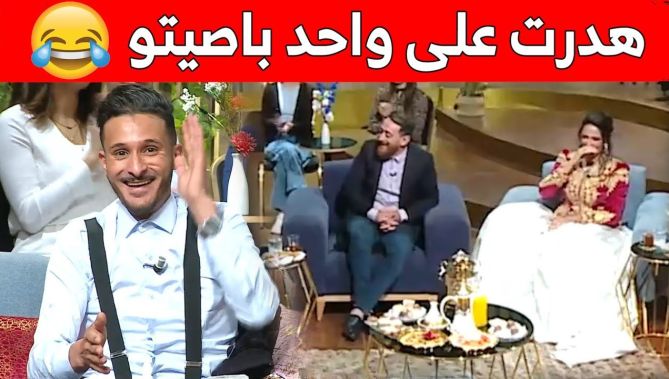 #شعبون يروي قصة الحفل الذي تسبب له في عدة مشاكل!!.. قصة مثيرة شاهد كيف انتهت😮