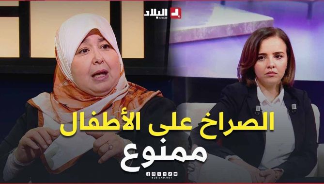 الصراخ من مدمرات العلاقة بين الآباء والأبناء" استشارية أسرية تتحدث عن الصراخ على الأطفال في دراستهم