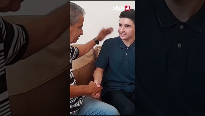 #شاهد صاخب المرتبة الأولى في #شهادة_البكالوريا بولاية غليزان بـ #معدل  18.92