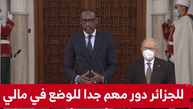 وزير الخارجية المالي: الجزائر تلعب دور مهم ورئيسي للخروج من الأزمة الحالية