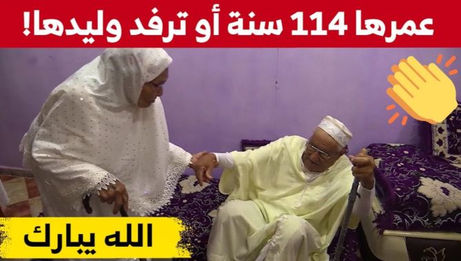 قناة #البلاد تزور الحجة عائشة.. أكبر معمرة في ولاية البويرة بمناسبة اليوم العالمي للأشخاص المسنين