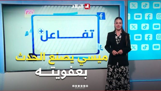 مرحبا| شاهد أهم ماتداولته منصات التواصل الإجتماعي مواقف مؤثرة وأخرى طريفة.. ومضحكة